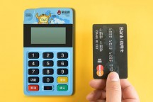 掌富通官网：一清机和二清机的刷卡流程区别