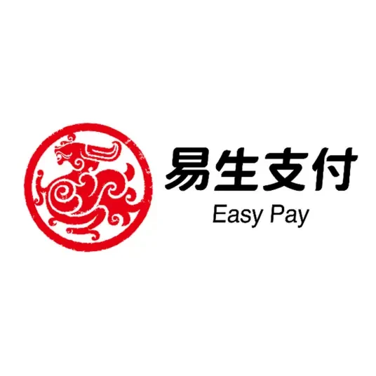 易生支付有限公司