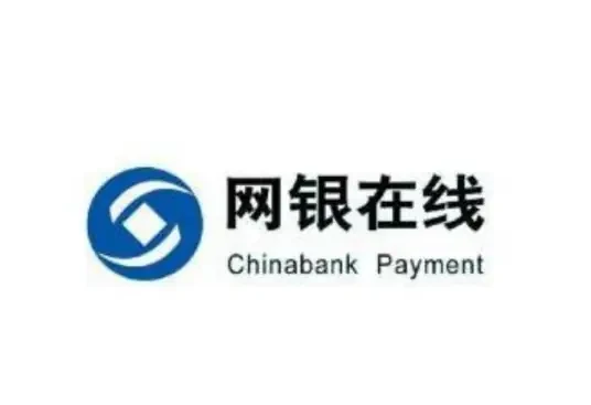 网银在线（北京）科技有限公司
