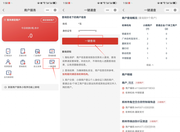 微信图片_20250523141925(1).png