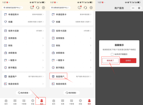 微信图片_20250523141818(1).png