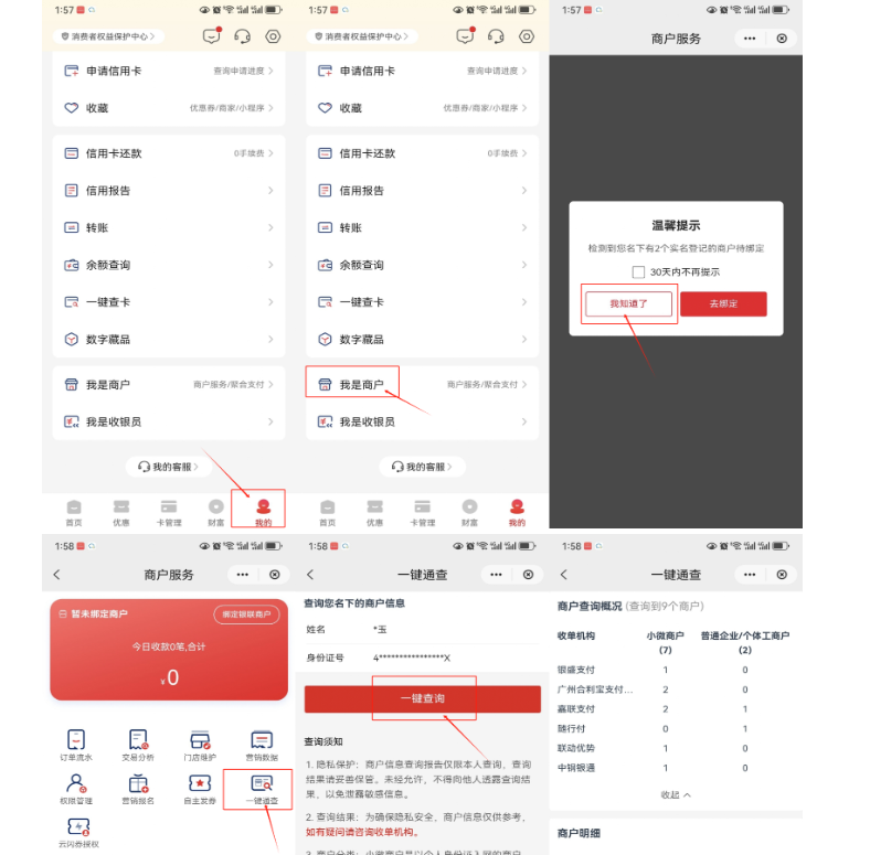 企业微信截图_17543715824068.png